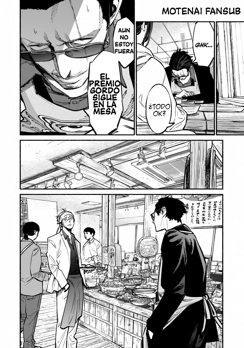 Read Gokushufudou ES Manga Online