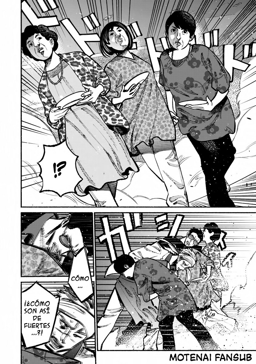 Read Gokushufudou ES Manga Online