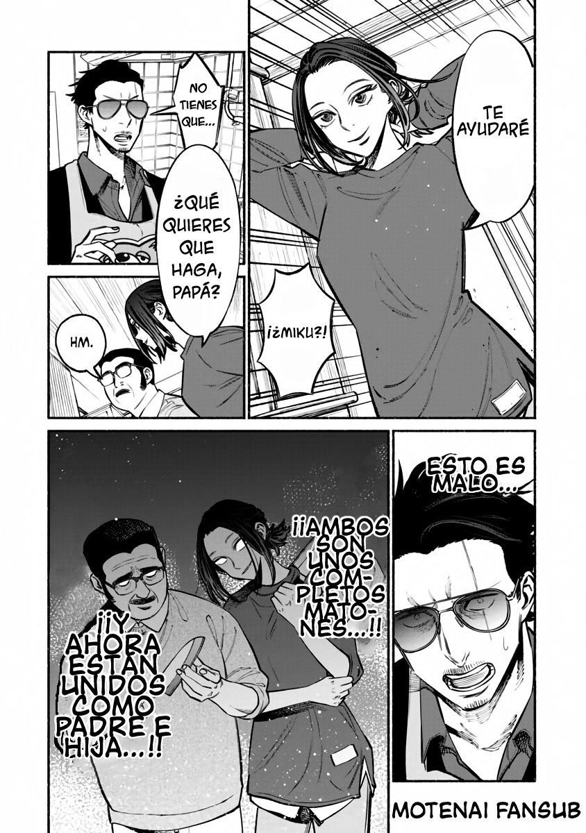 Read Gokushufudou ES Manga Online