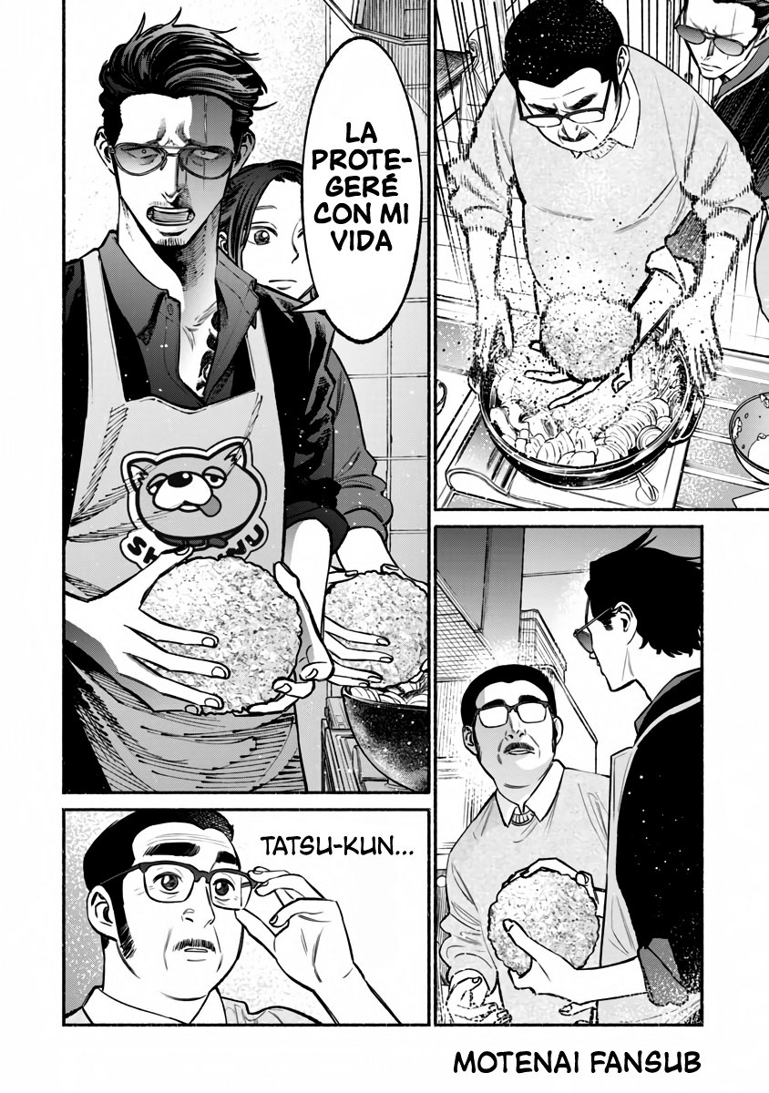 Read Gokushufudou ES Manga Online