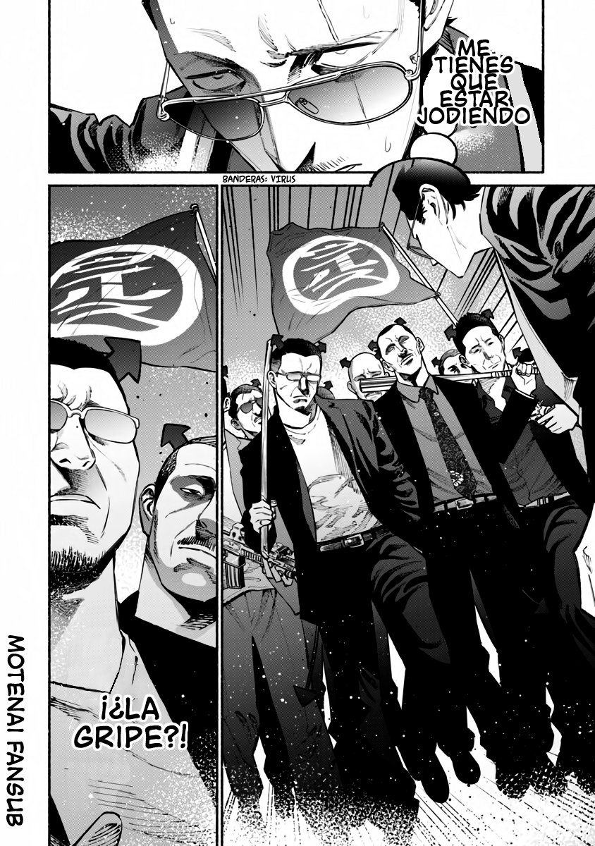 Read Gokushufudou ES Manga Online