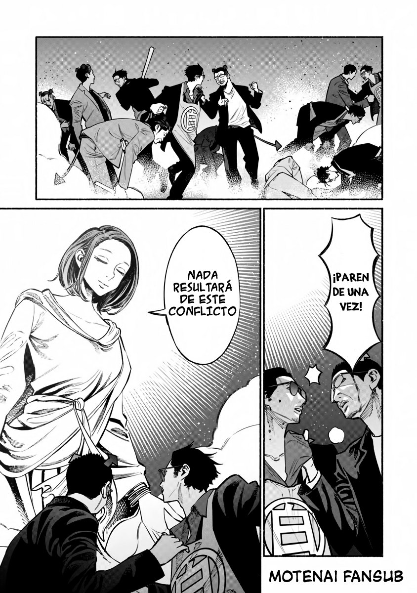 Read Gokushufudou ES Manga Online