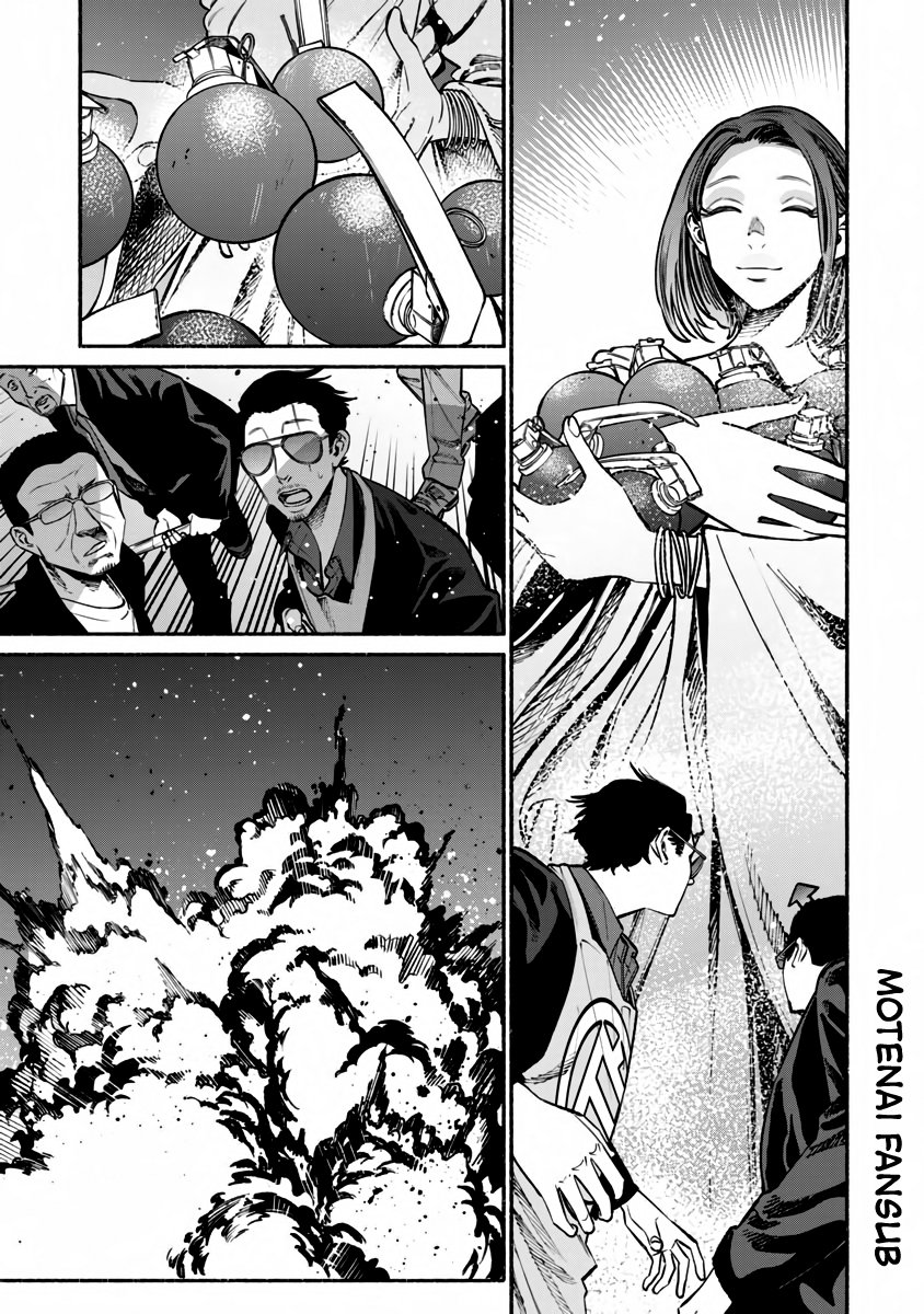 Read Gokushufudou ES Manga Online