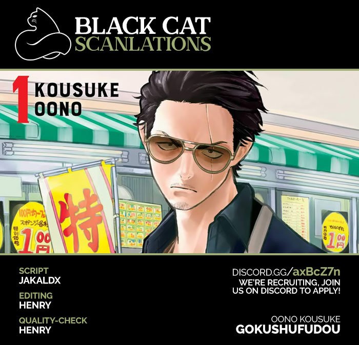Read Gokushufudou ES Manga Online