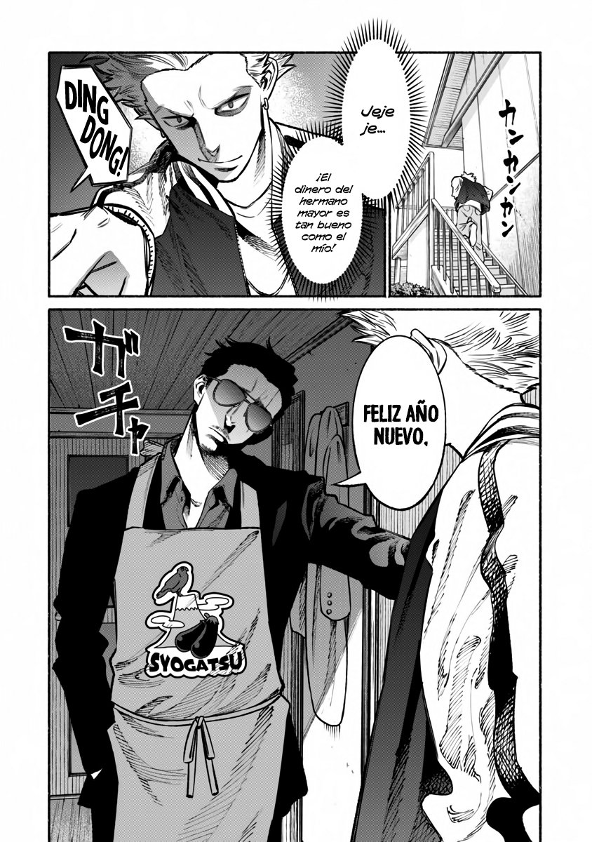 Read Gokushufudou ES Manga Online