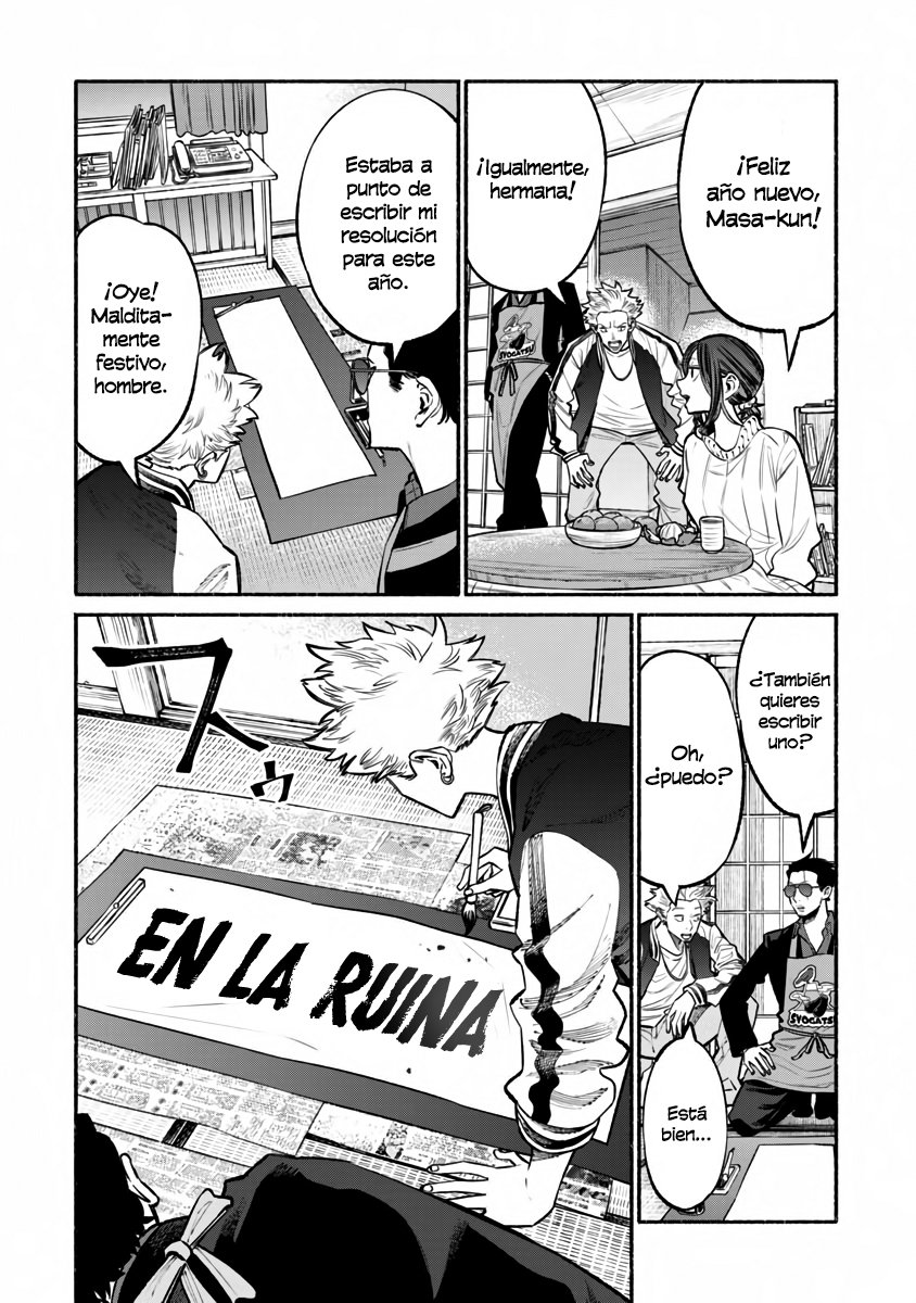 Read Gokushufudou ES Manga Online