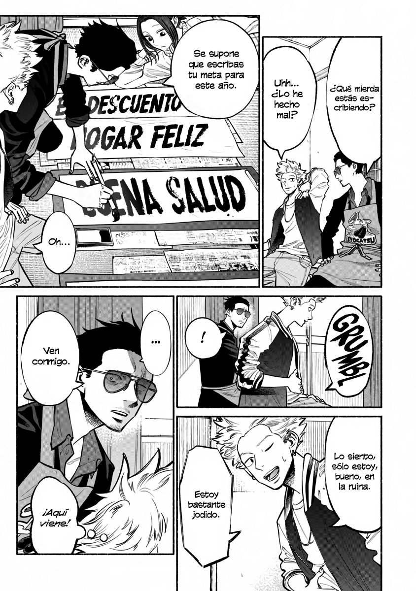 Read Gokushufudou ES Manga Online