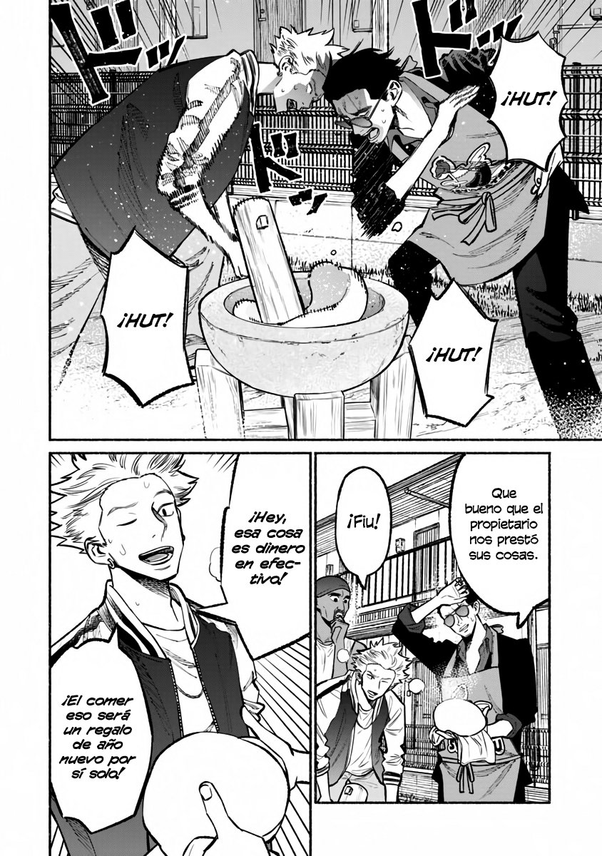Read Gokushufudou ES Manga Online
