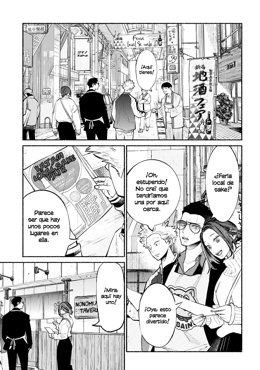 Read Gokushufudou ES Manga Online