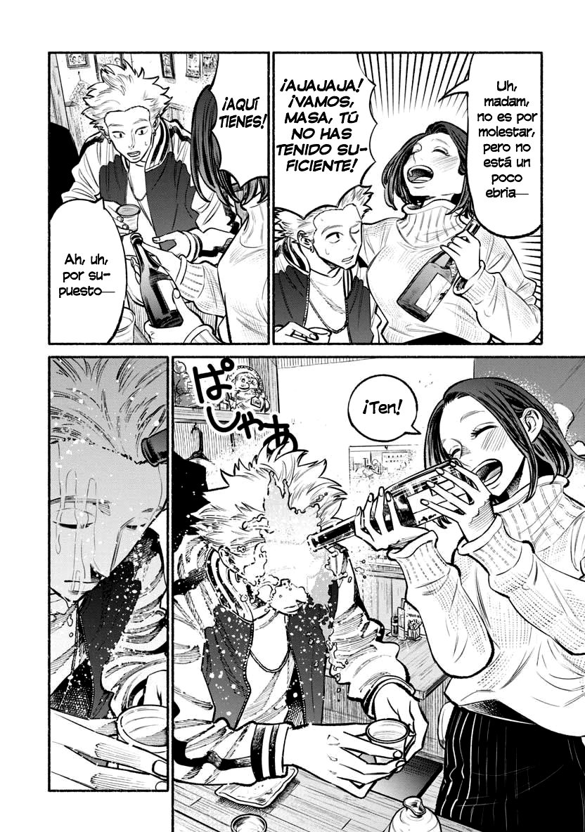 Read Gokushufudou ES Manga Online