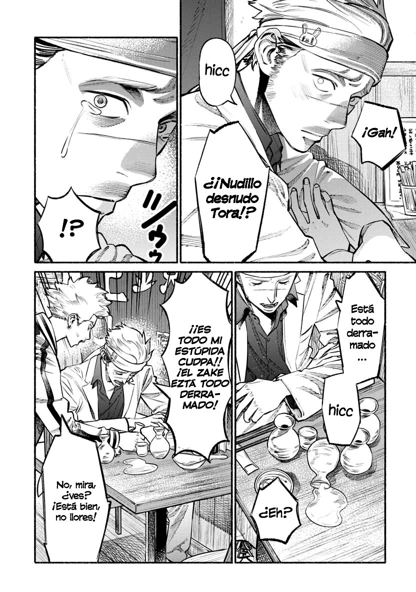 Read Gokushufudou ES Manga Online