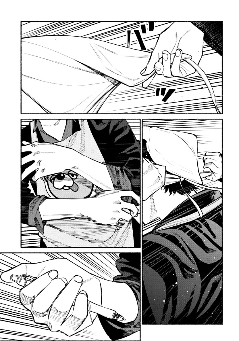 Read Gokushufudou ES Manga Online