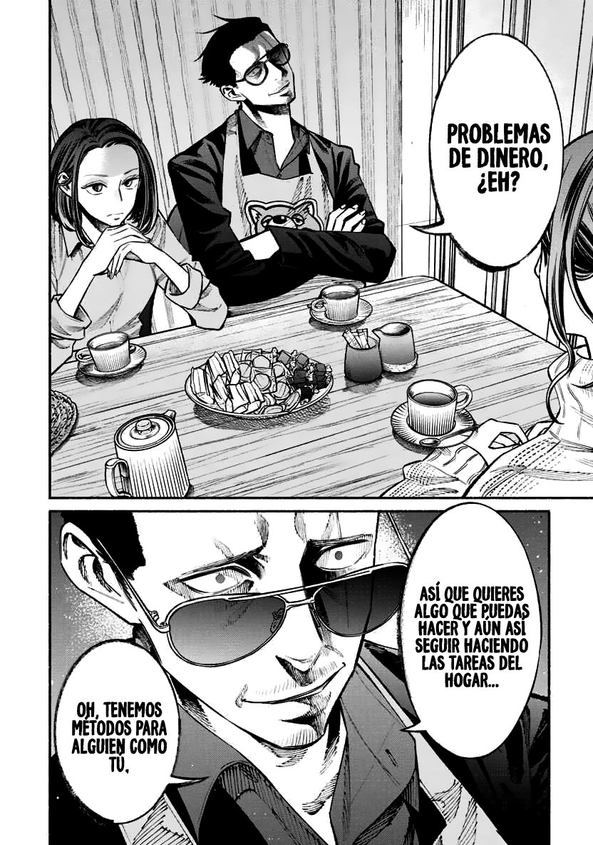 Read Gokushufudou ES Manga Online