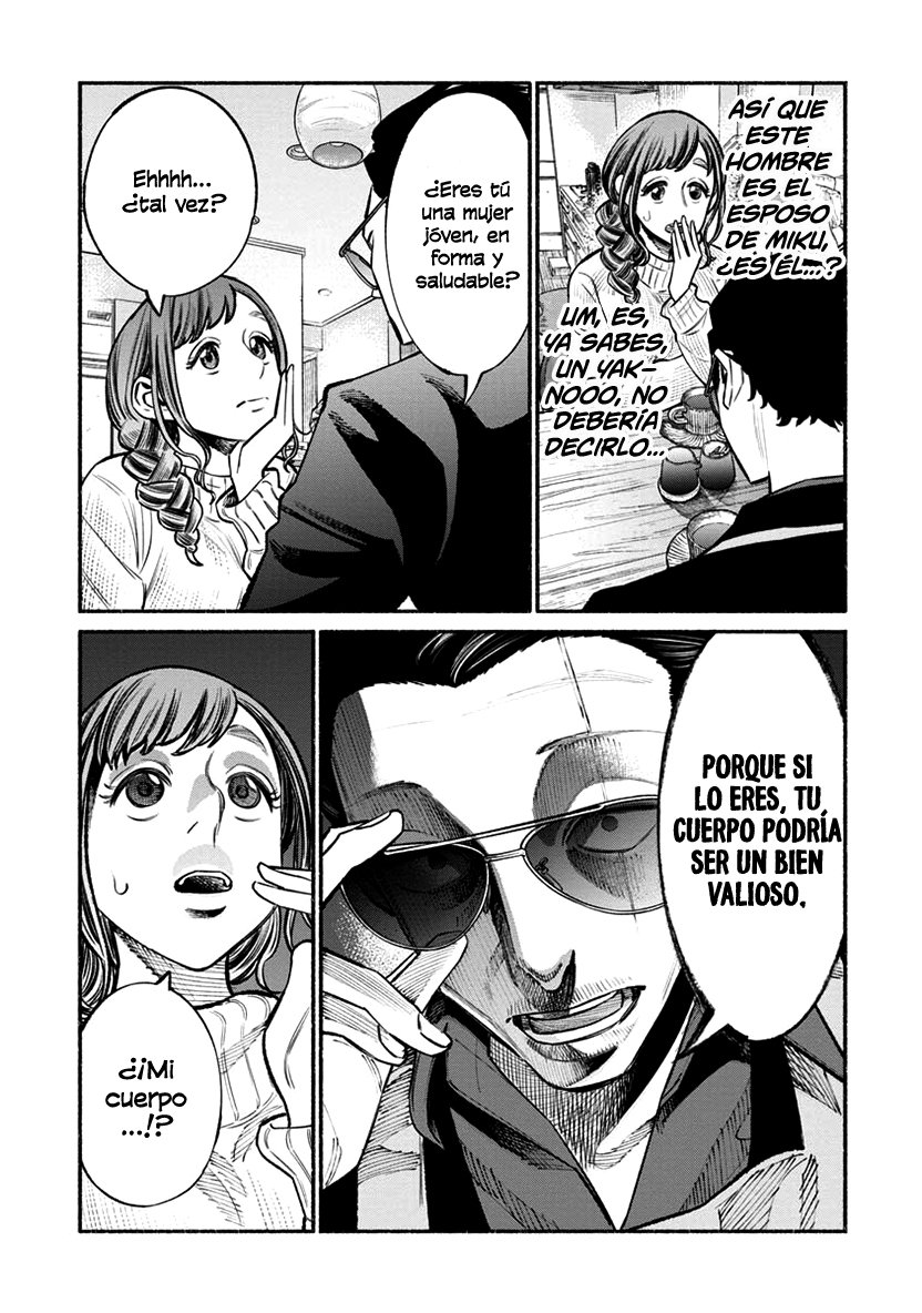 Read Gokushufudou ES Manga Online