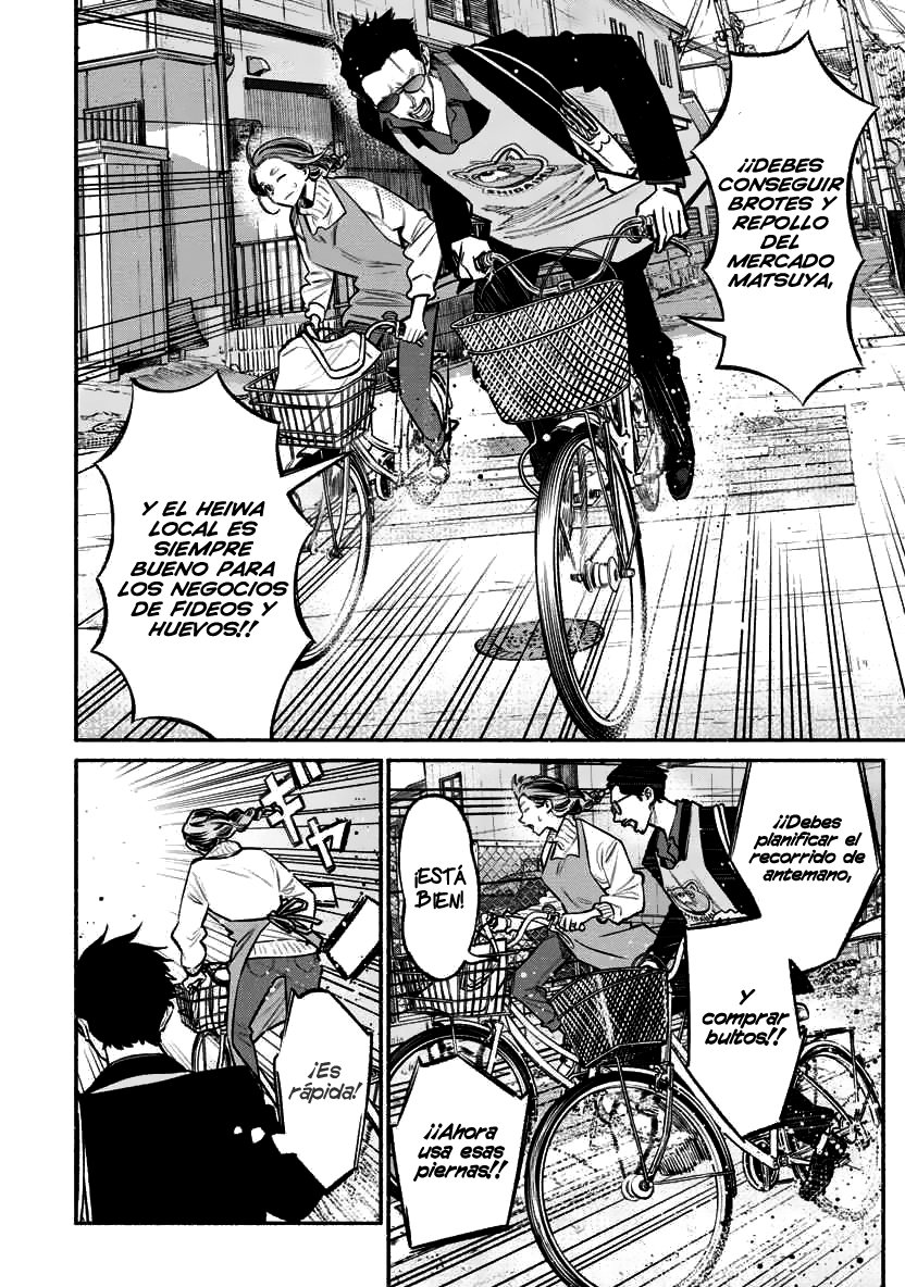 Read Gokushufudou ES Manga Online