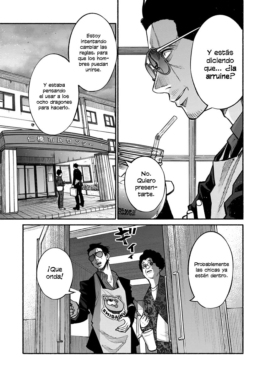 Read Gokushufudou ES Manga Online