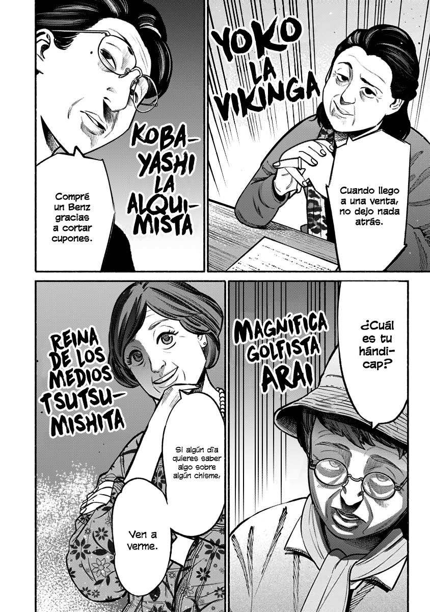 Read Gokushufudou ES Manga Online