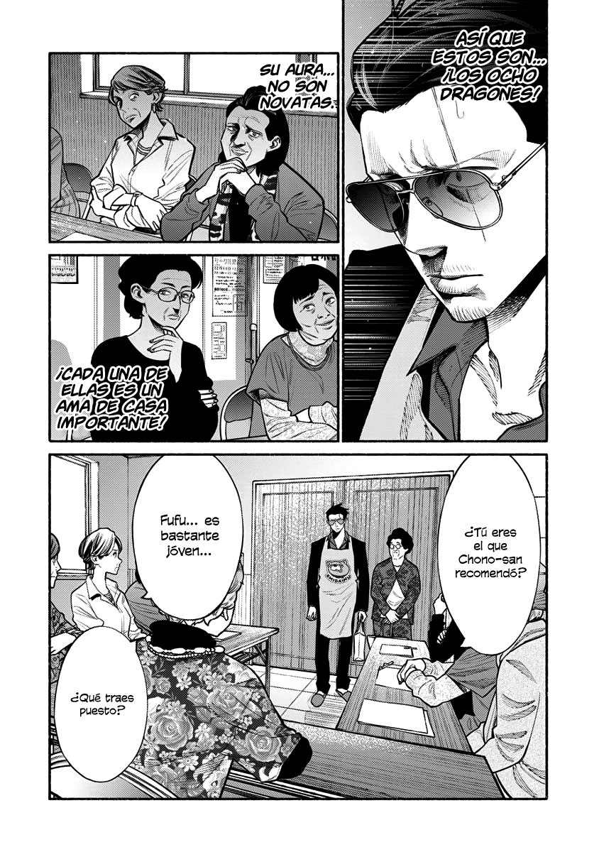 Read Gokushufudou ES Manga Online