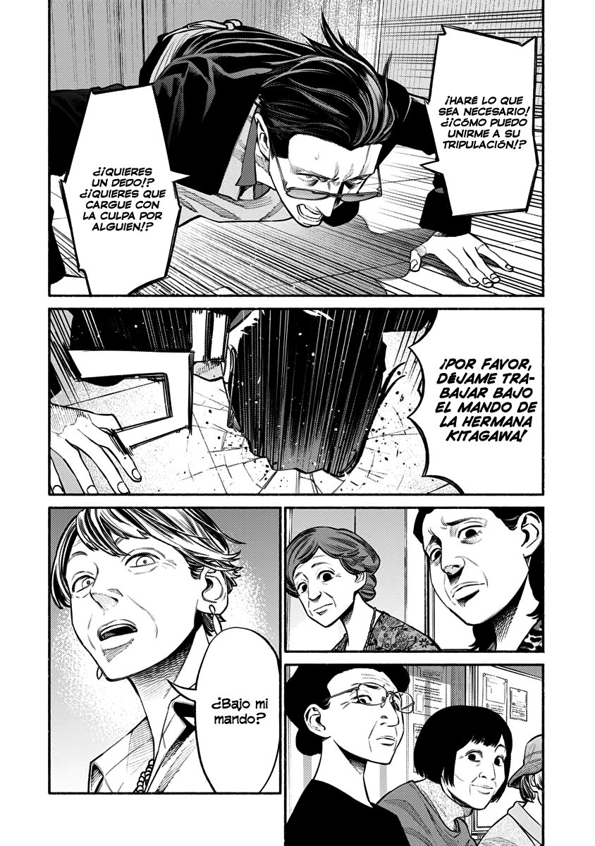 Read Gokushufudou ES Manga Online