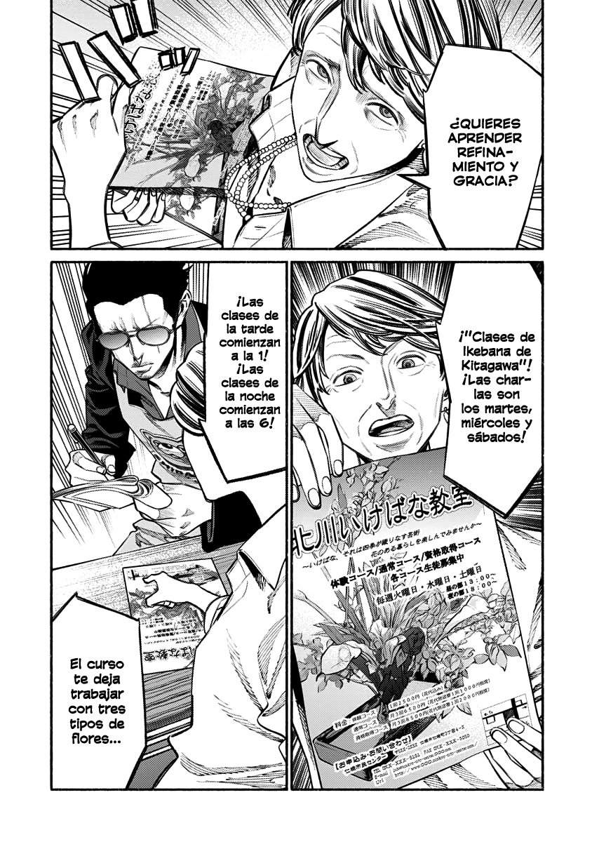 Read Gokushufudou ES Manga Online