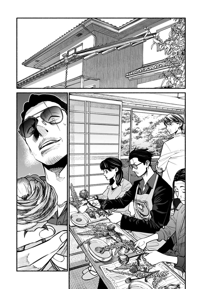 Read Gokushufudou ES Manga Online