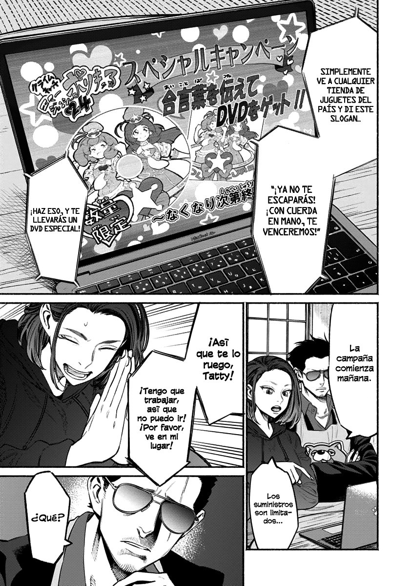 Read Gokushufudou ES Manga Online
