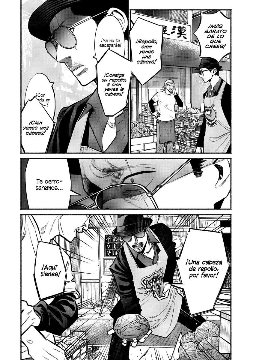 Read Gokushufudou ES Manga Online