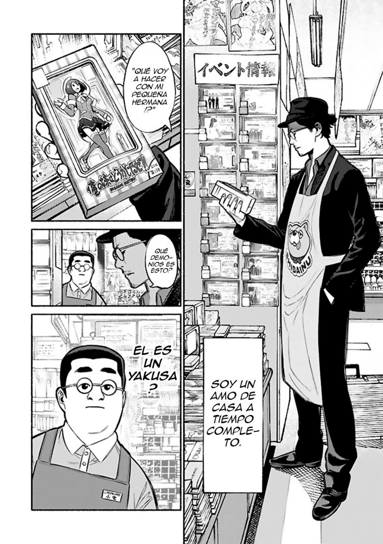 Read Gokushufudou ES Manga Online