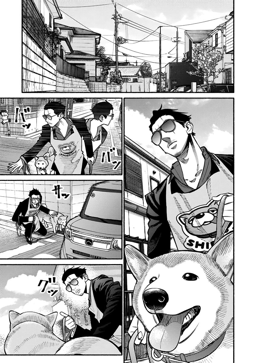 Read Gokushufudou ES Manga Online