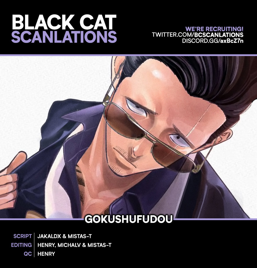Read Gokushufudou ES Manga Online