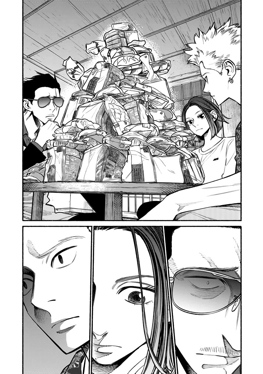 Read Gokushufudou ES Manga Online