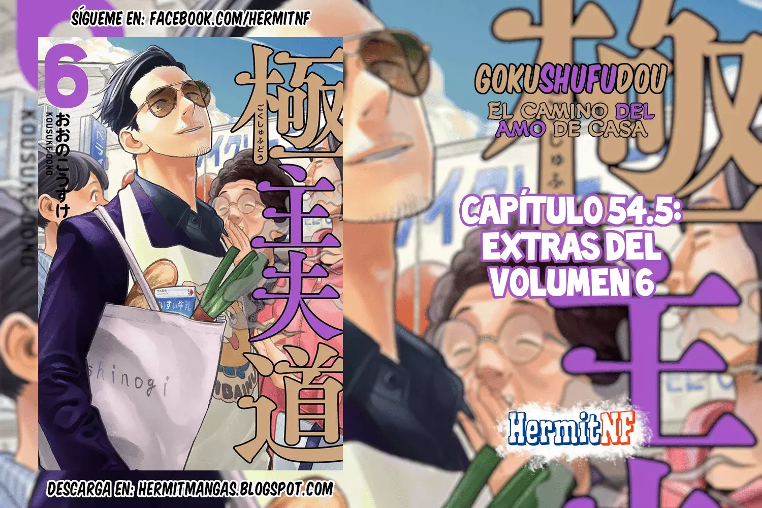 Read Gokushufudou ES Manga Online