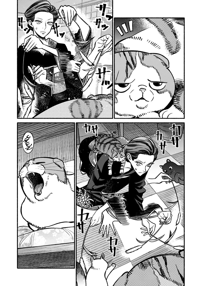 Read Gokushufudou ES Manga Online