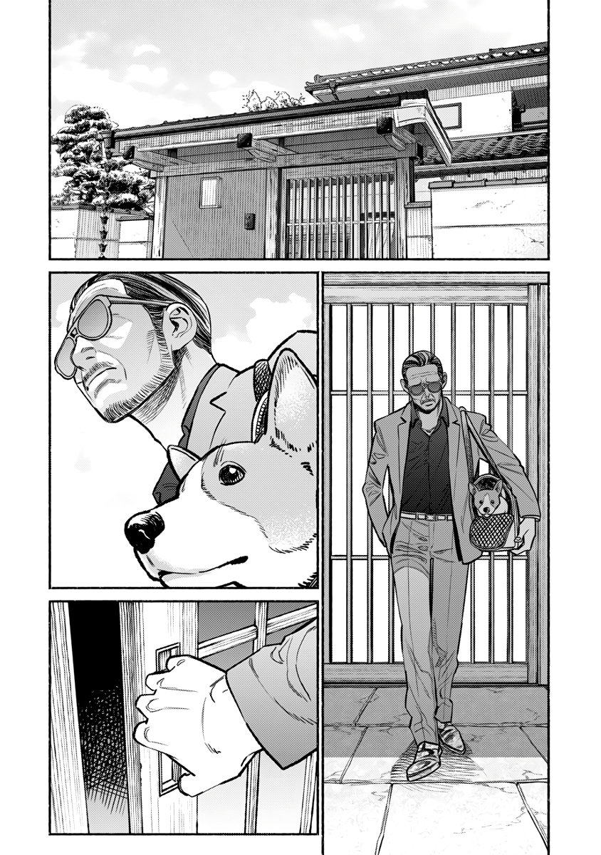 Read Gokushufudou ES Manga Online