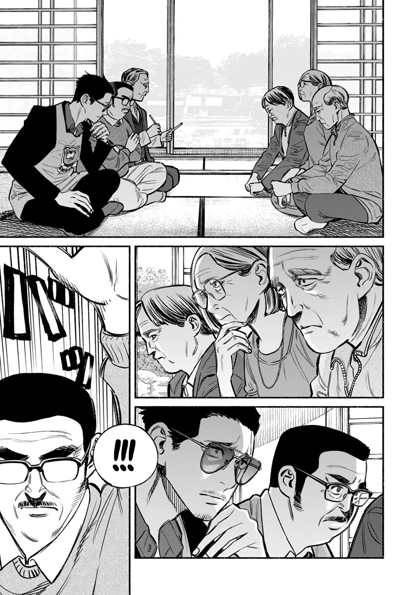 Read Gokushufudou ES Manga Online