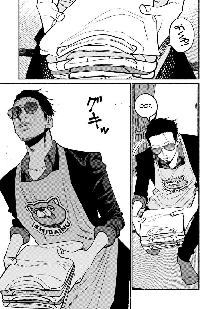 Read Gokushufudou ES Manga Online