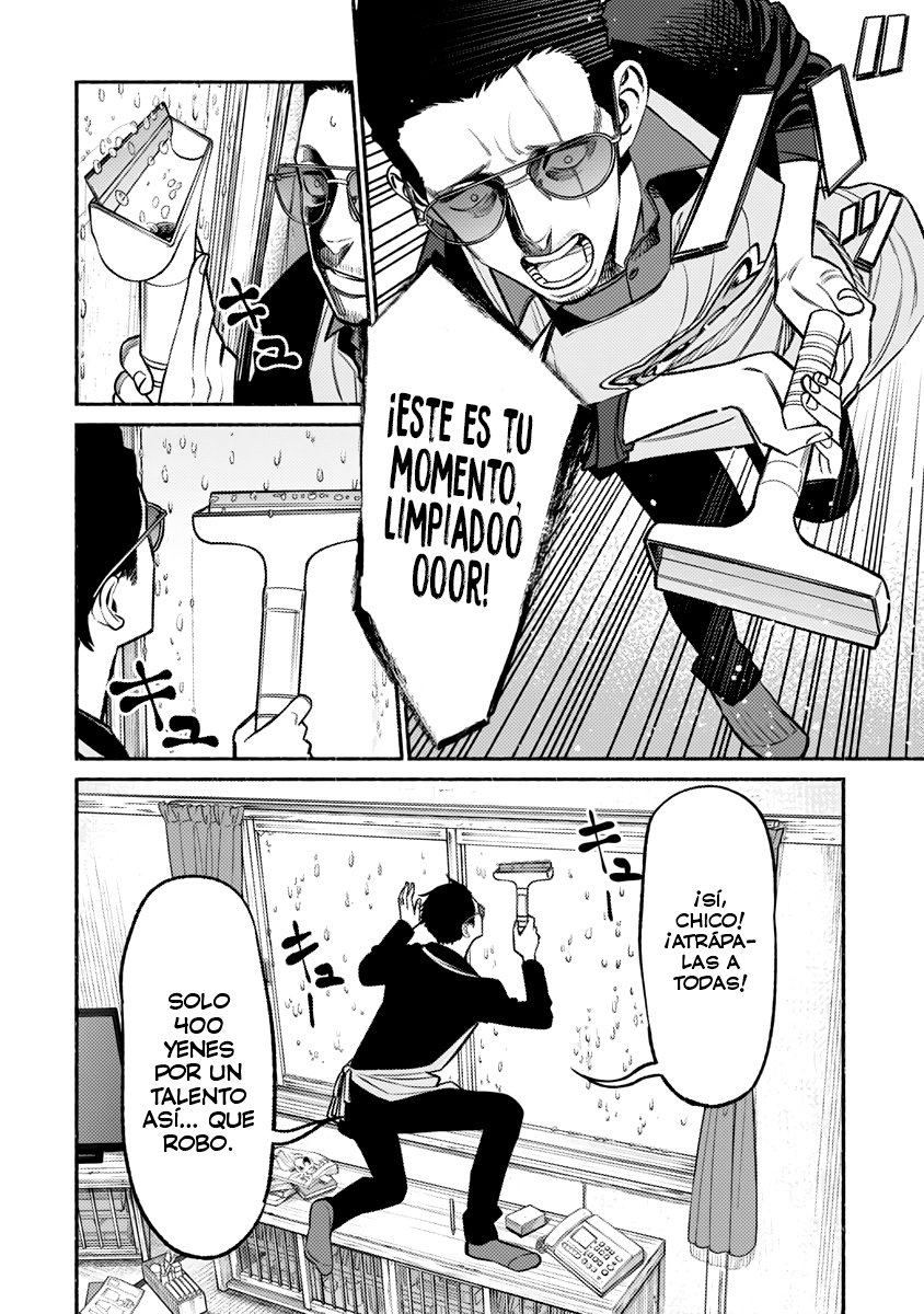 Read Gokushufudou ES Manga Online