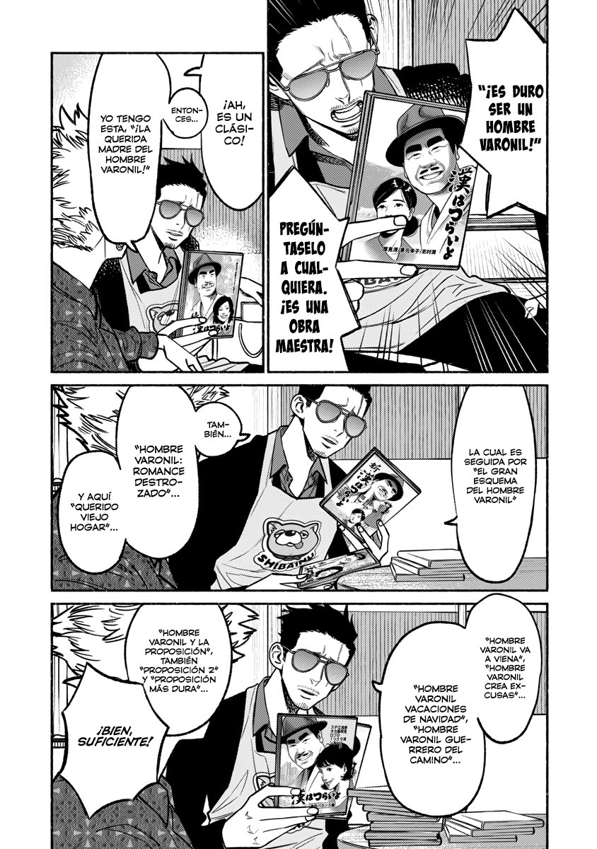Read Gokushufudou ES Manga Online