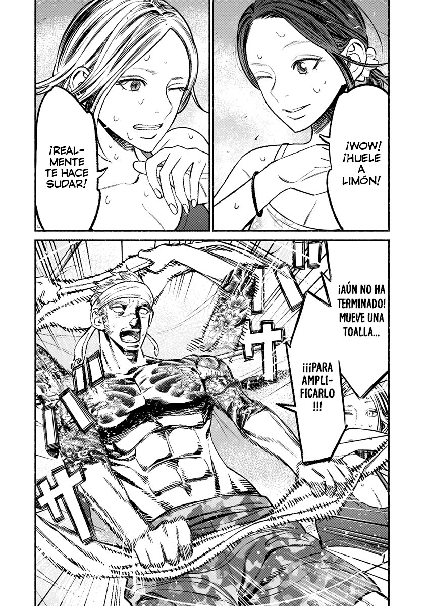 Read Gokushufudou ES Manga Online