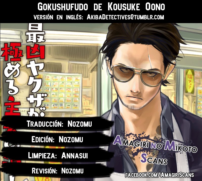 Read Gokushufudou ES Manga Online