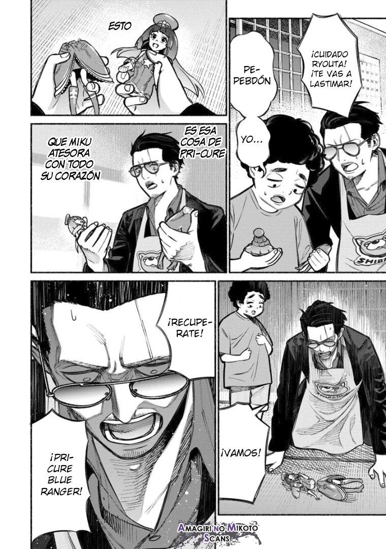 Read Gokushufudou ES Manga Online