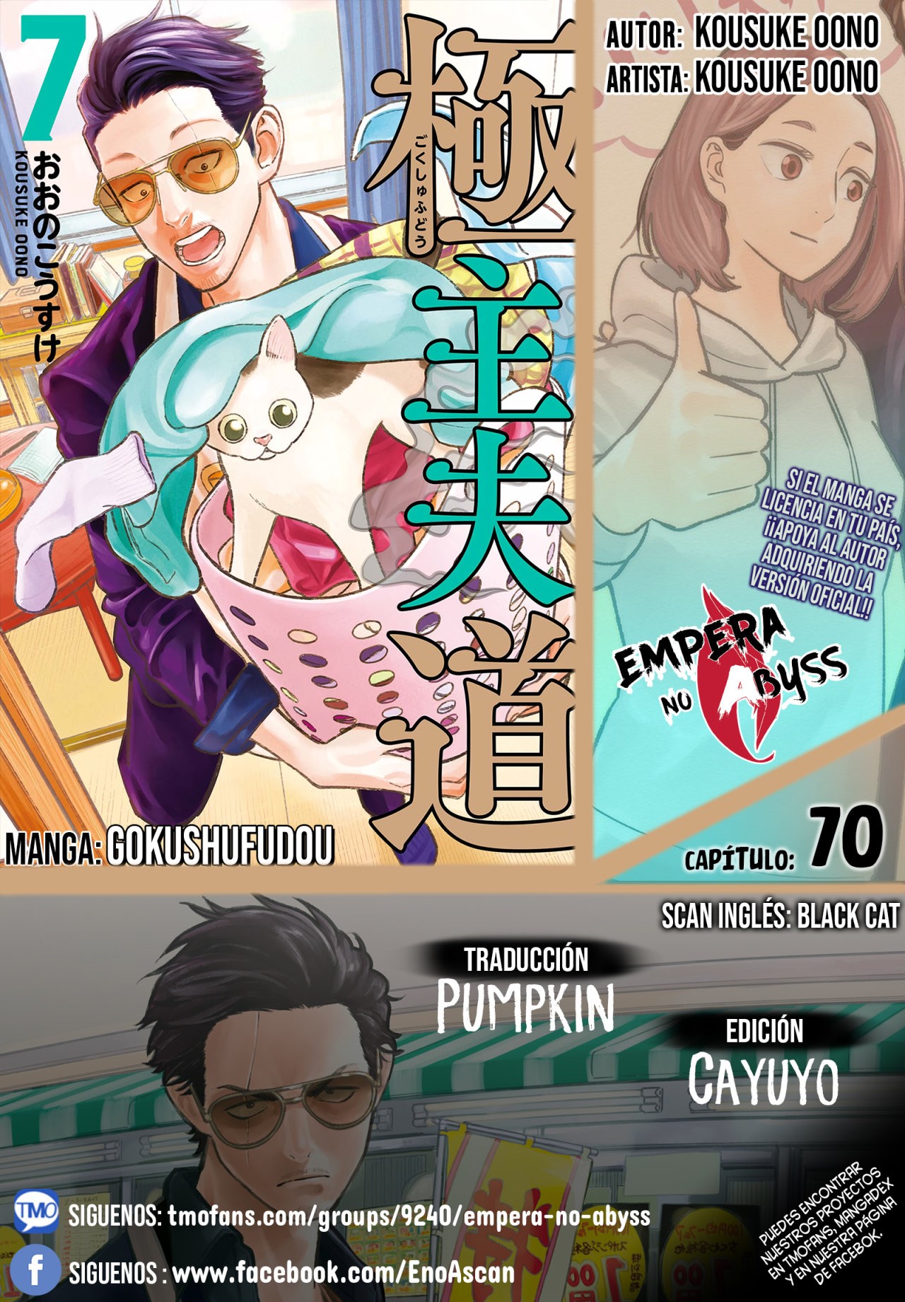 Read Gokushufudou ES Manga Online