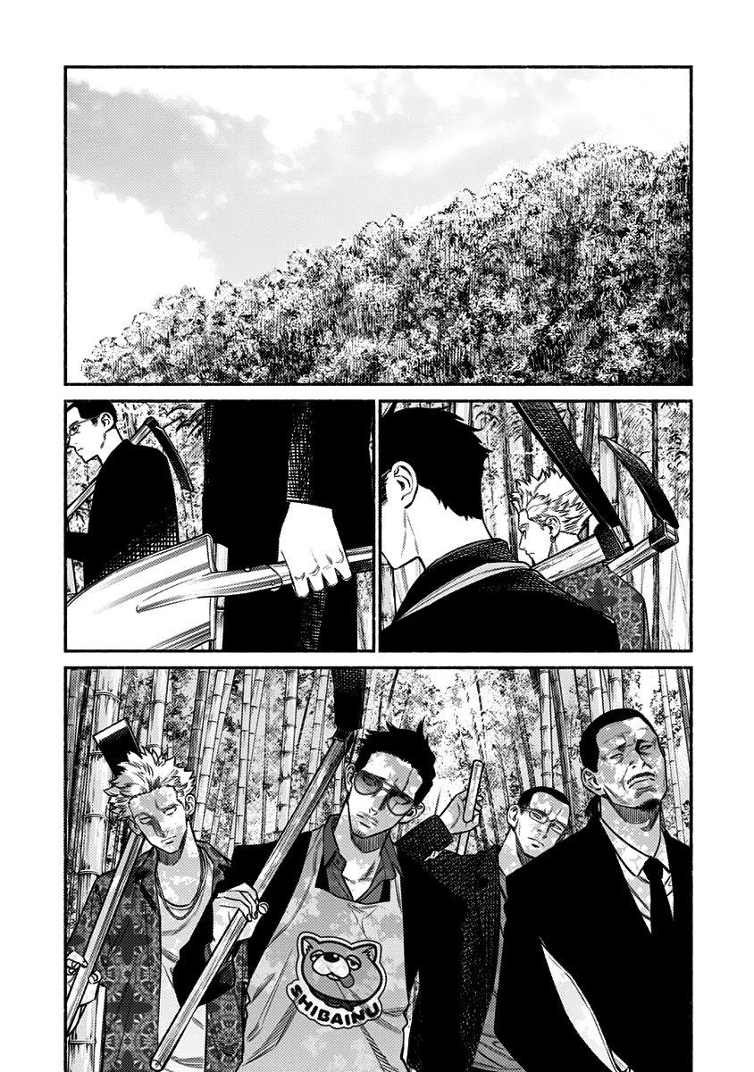 Read Gokushufudou ES Manga Online