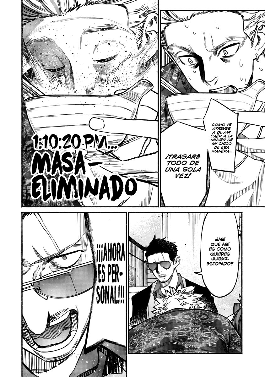 Read Gokushufudou ES Manga Online