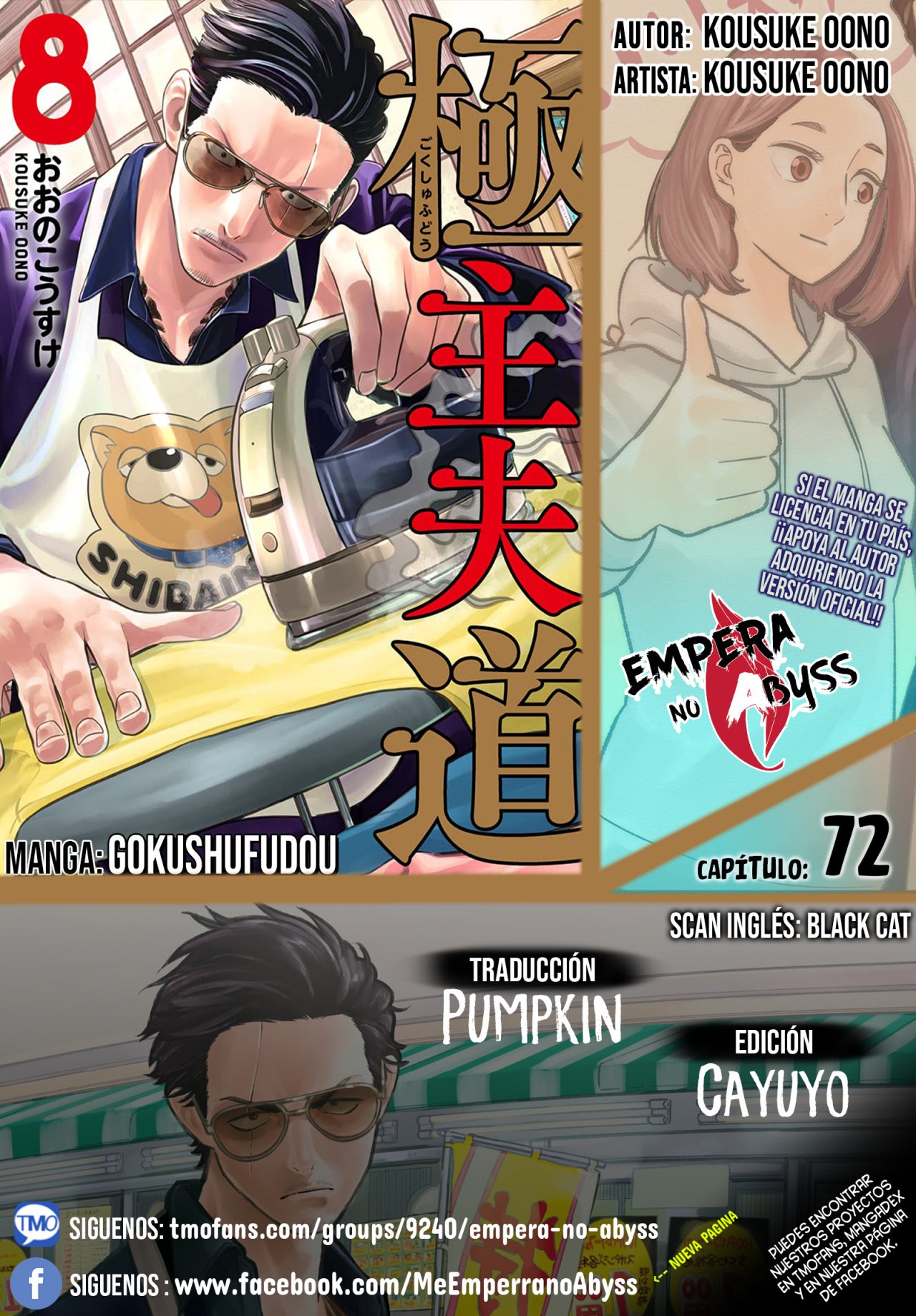 Read Gokushufudou ES Manga Online