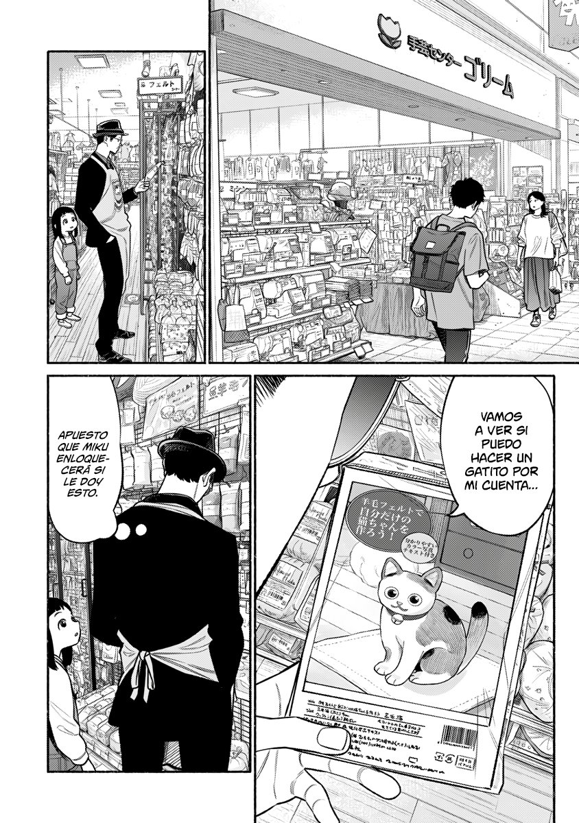 Read Gokushufudou ES Manga Online