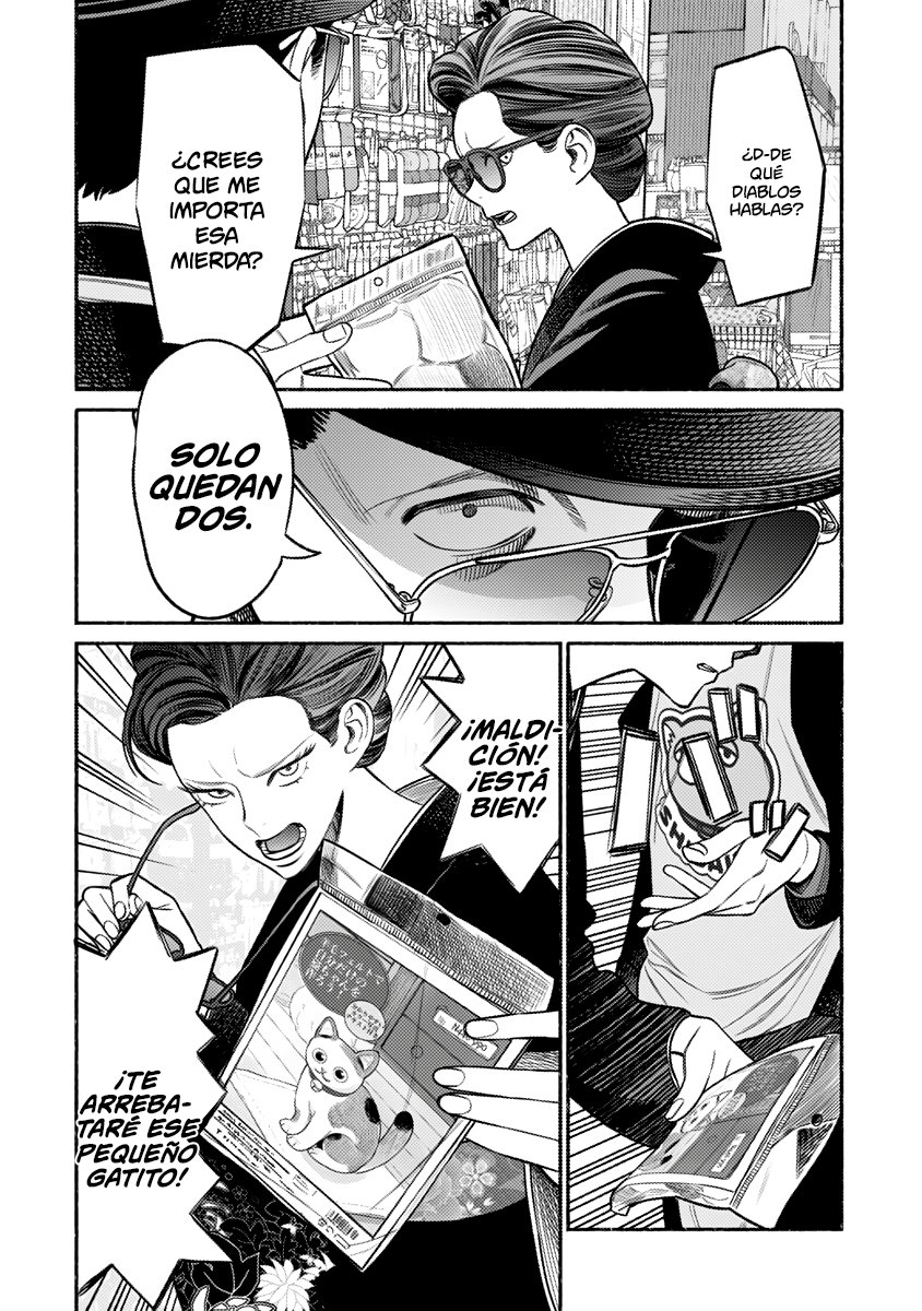 Read Gokushufudou ES Manga Online