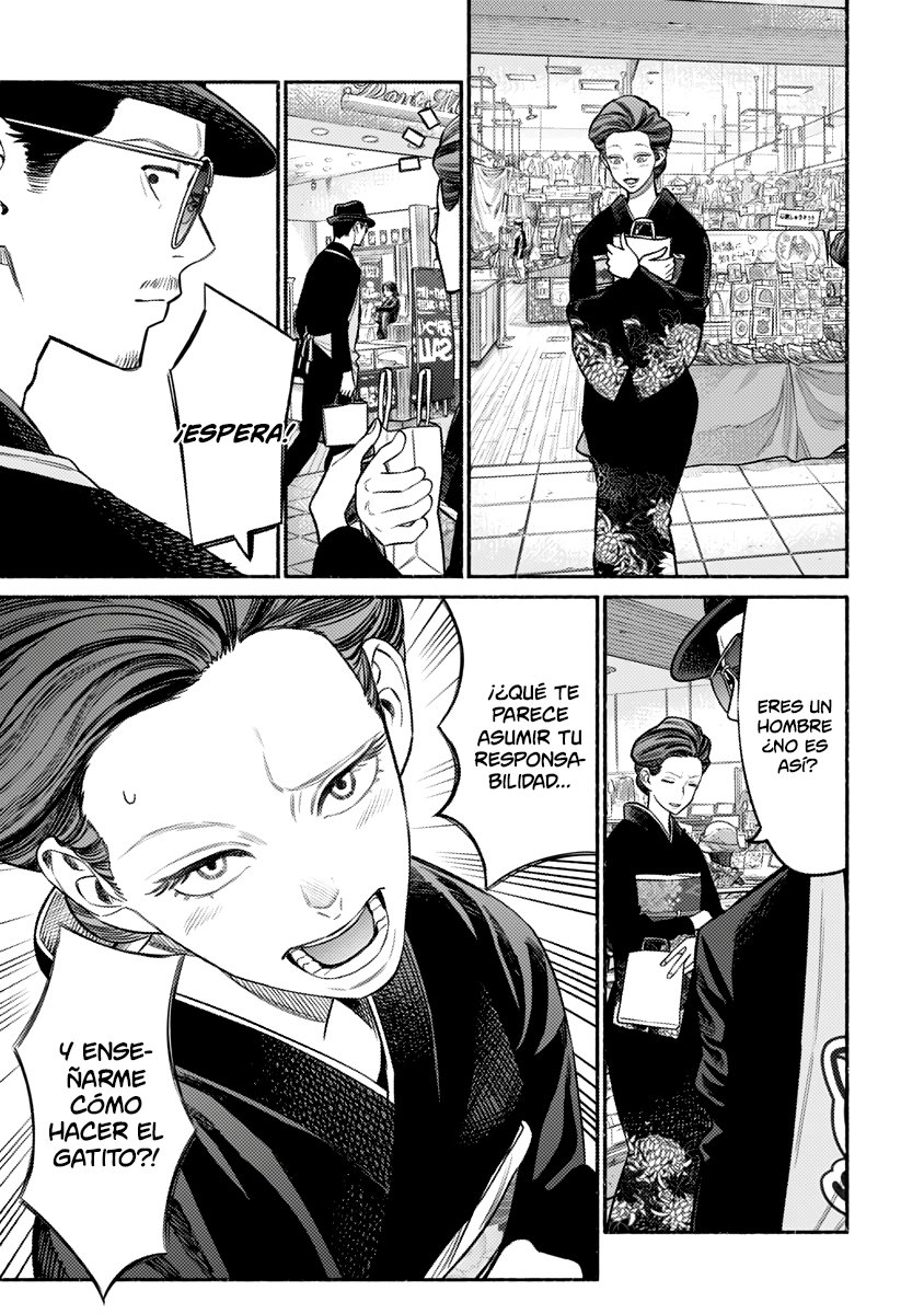 Read Gokushufudou ES Manga Online