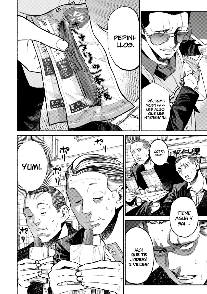 Read Gokushufudou ES Manga Online