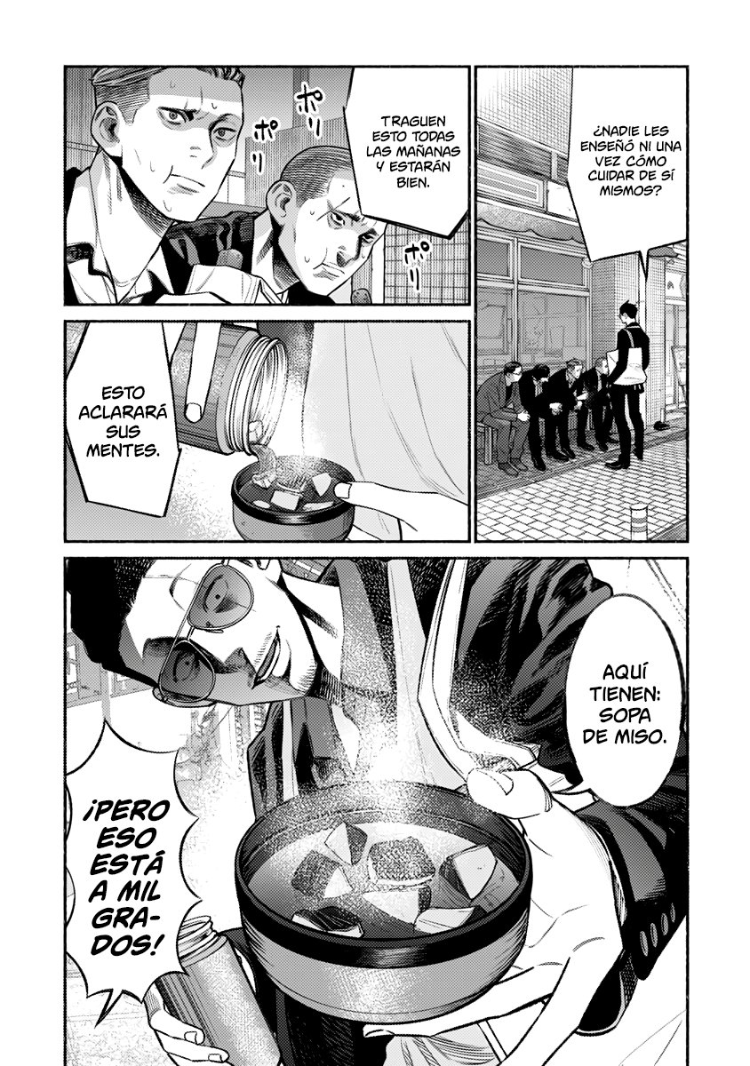 Read Gokushufudou ES Manga Online